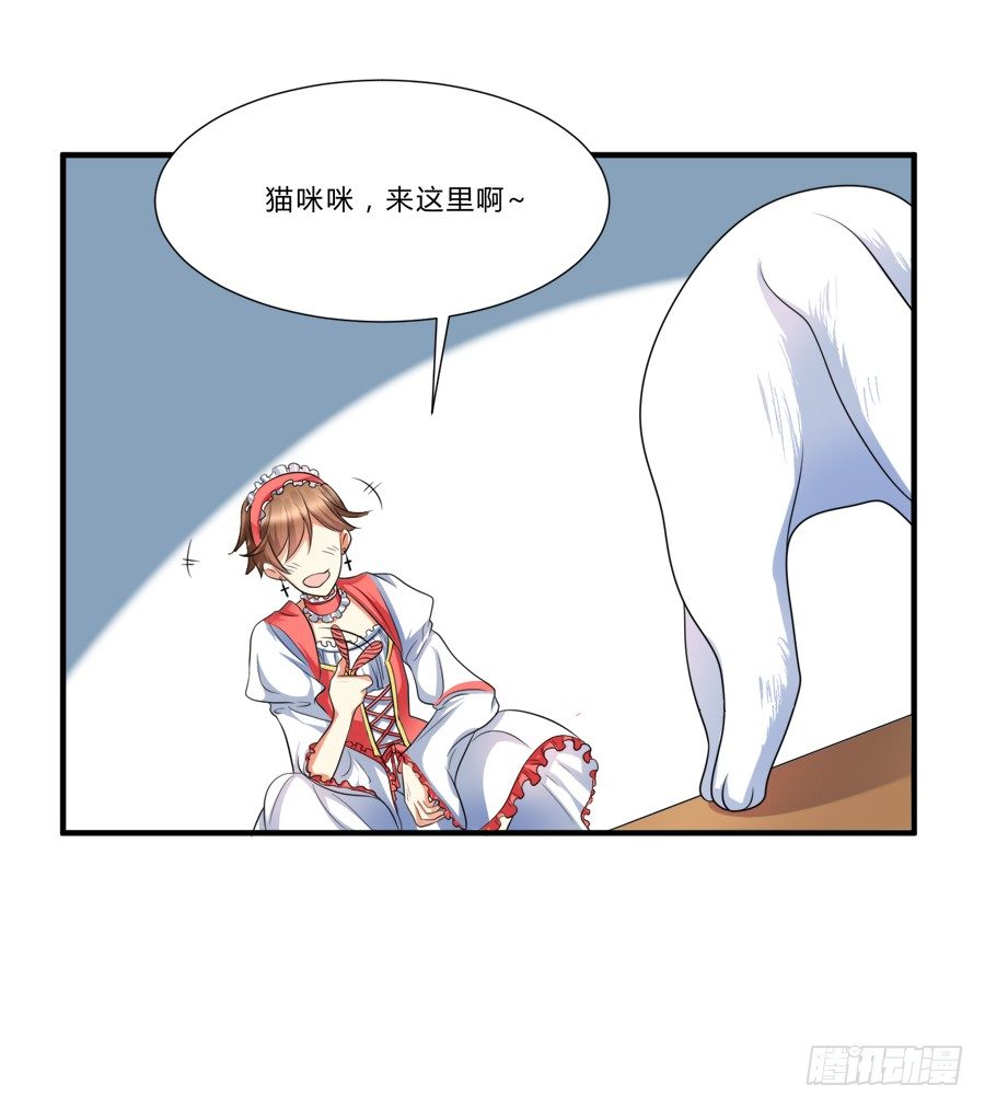 林宇哥哥救救我！-第15话