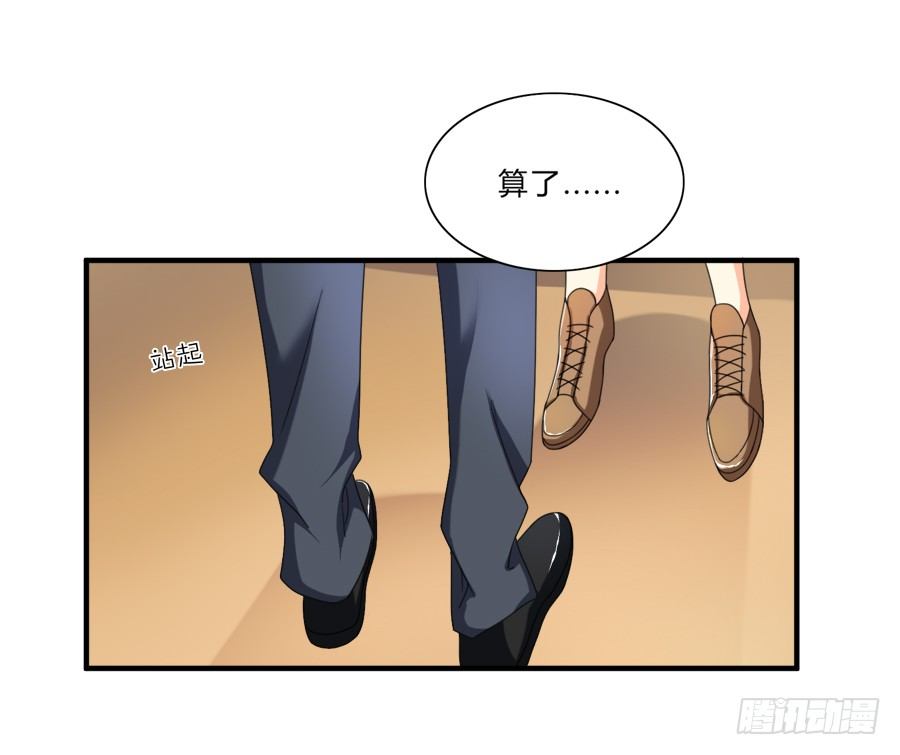 围观美男入浴！-第17话