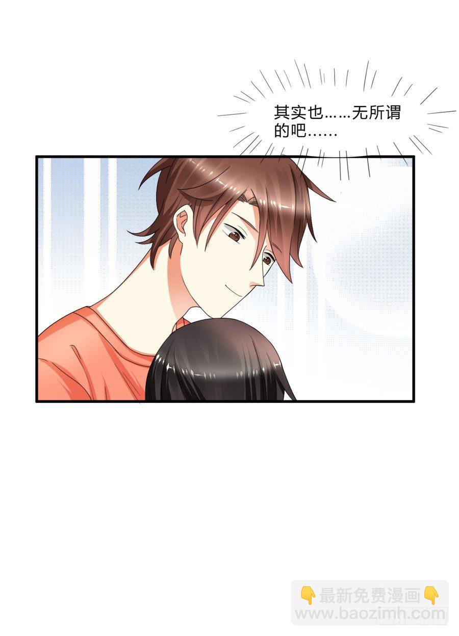 围观美男入浴！-第17话