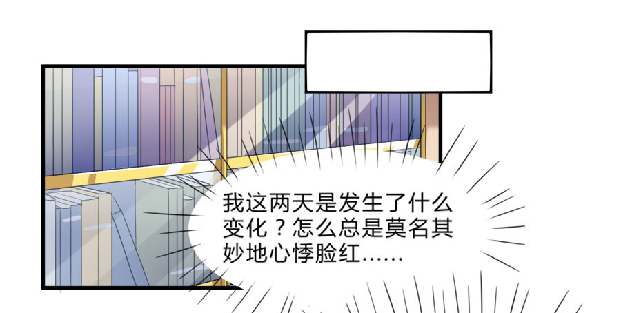 围观美男入浴！-第17话