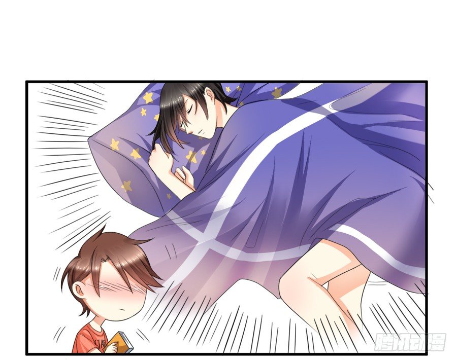 围观美男入浴！-第17话