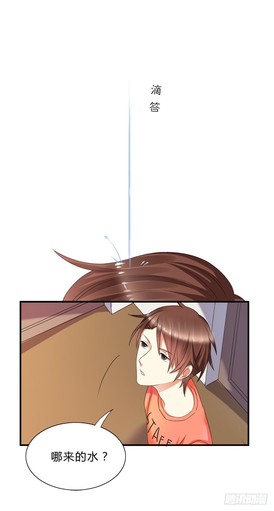 围观美男入浴！-第17话