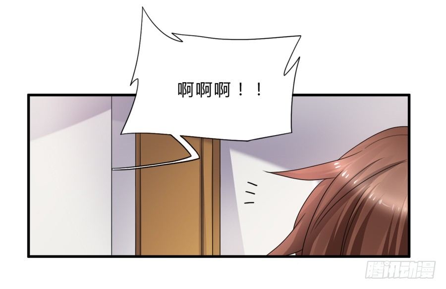 围观美男入浴！-第17话