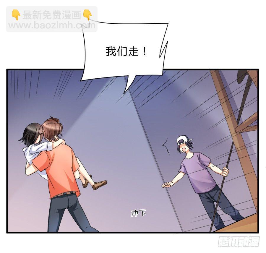 围观美男入浴！-第17话