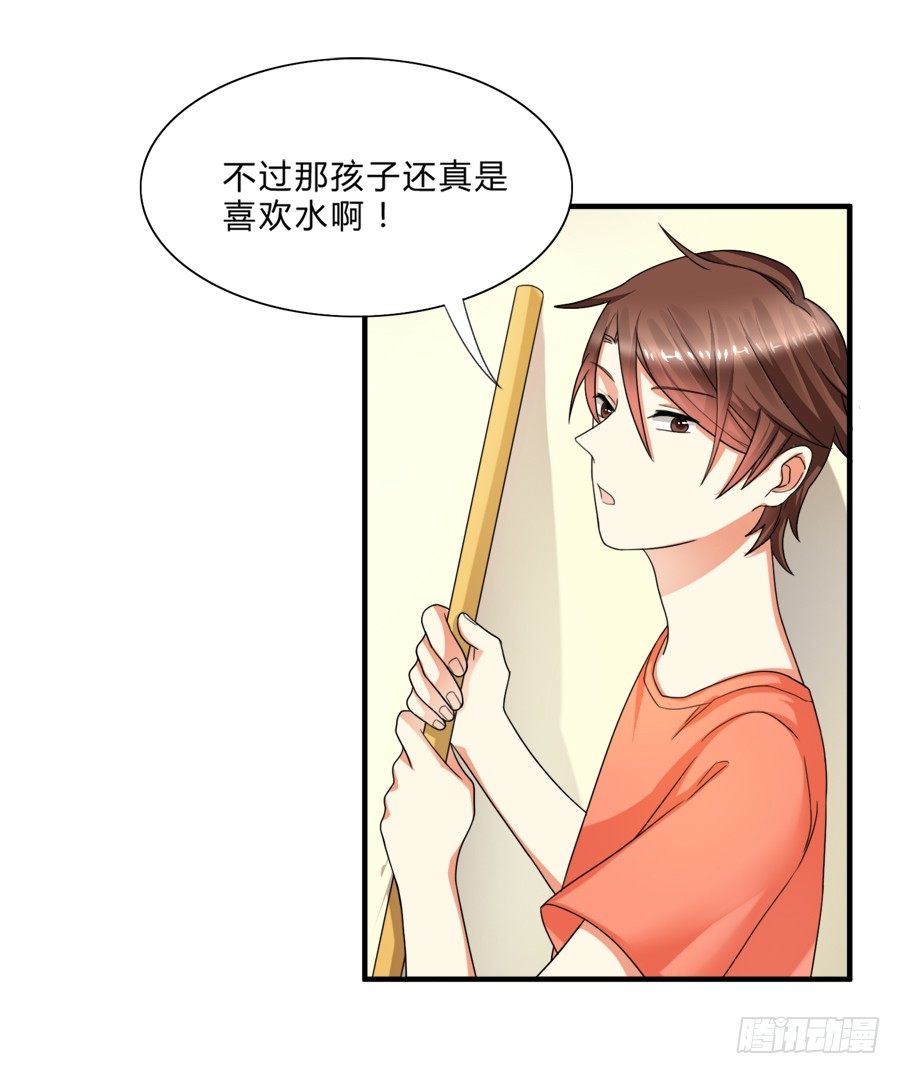 围观美男入浴！-第17话