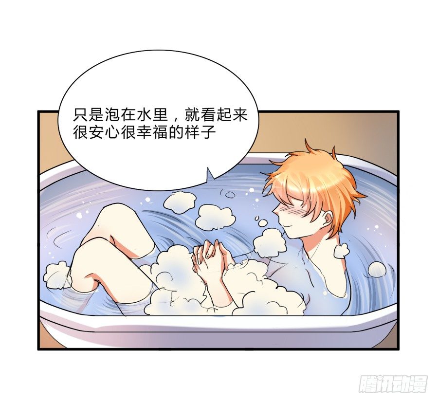 围观美男入浴！-第17话