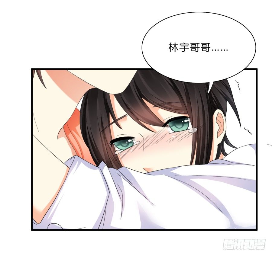 围观美男入浴！-第17话