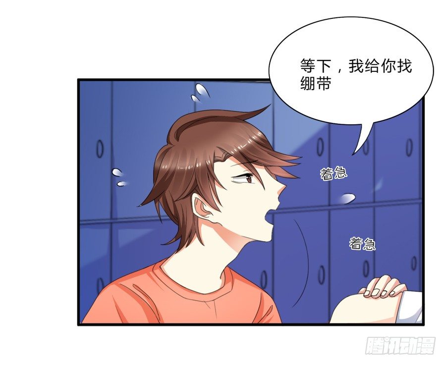 围观美男入浴！-第17话