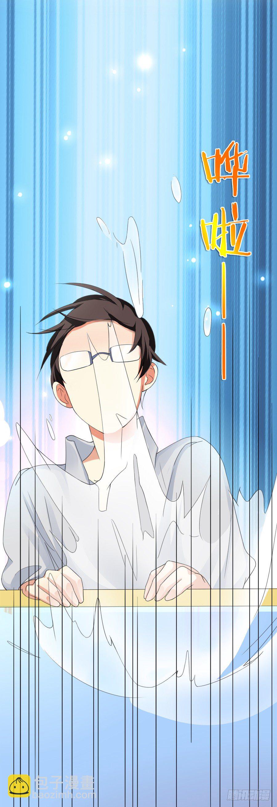 蟹子湿湿湿湿身了？！-第3话