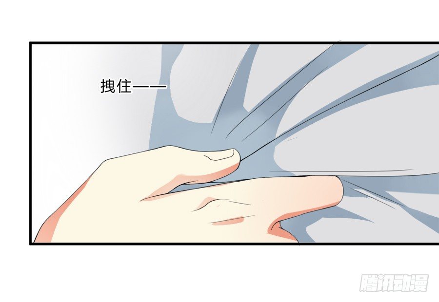 蟹子湿湿湿湿身了？！-第3话