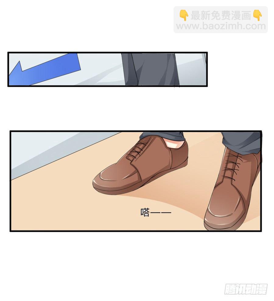 蟹子湿湿湿湿身了？！-第3话