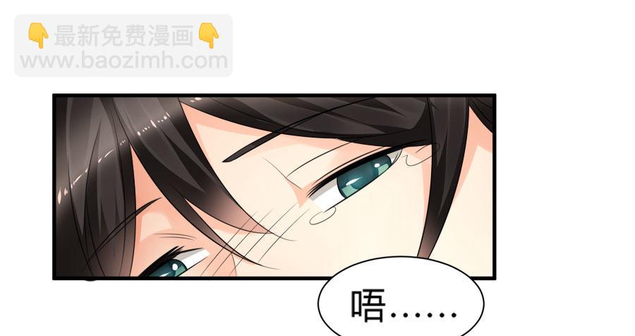 春梦了无痕-第21话