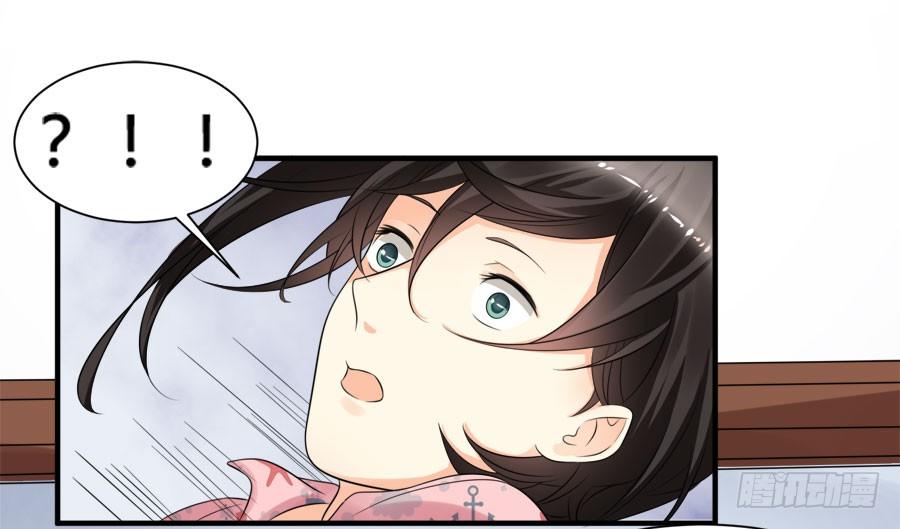 春梦了无痕-第21话