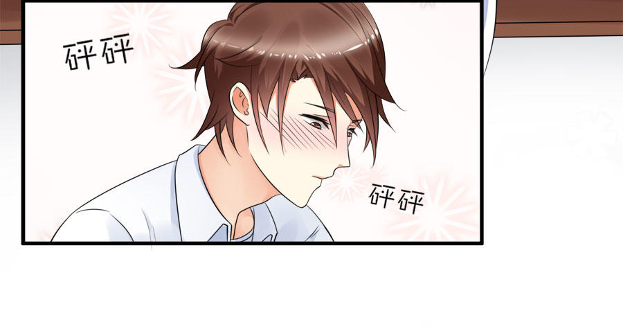 春梦了无痕-第21话