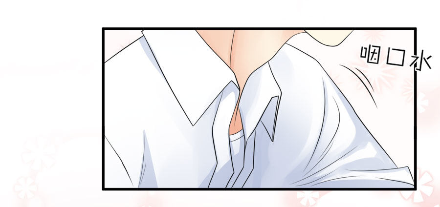 春梦了无痕-第21话