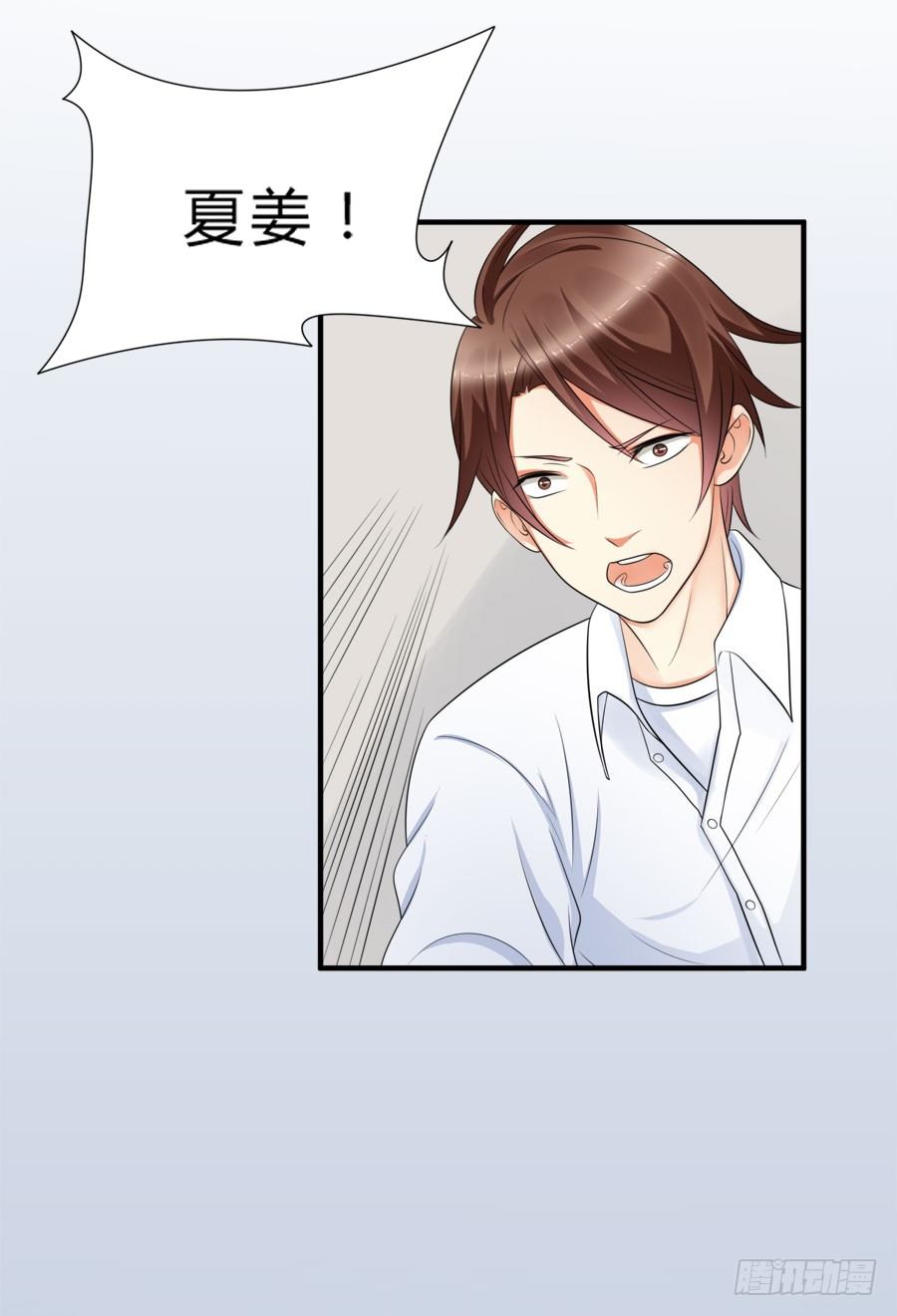 春梦了无痕-第21话