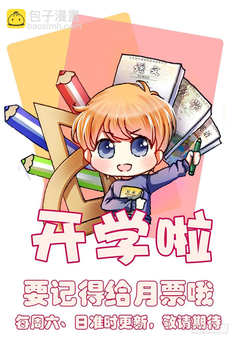 春梦了无痕-第21话