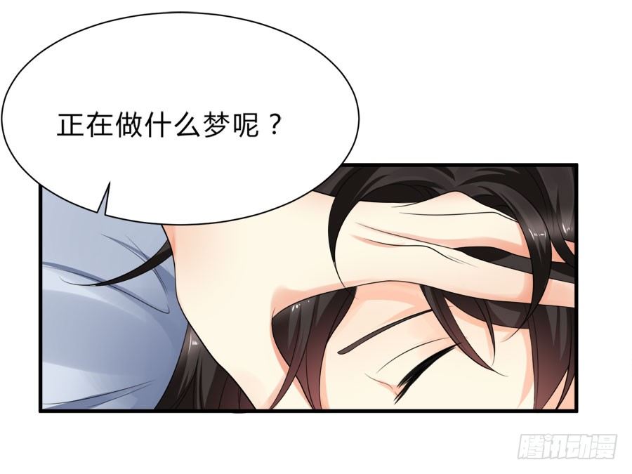 春梦了无痕-第21话