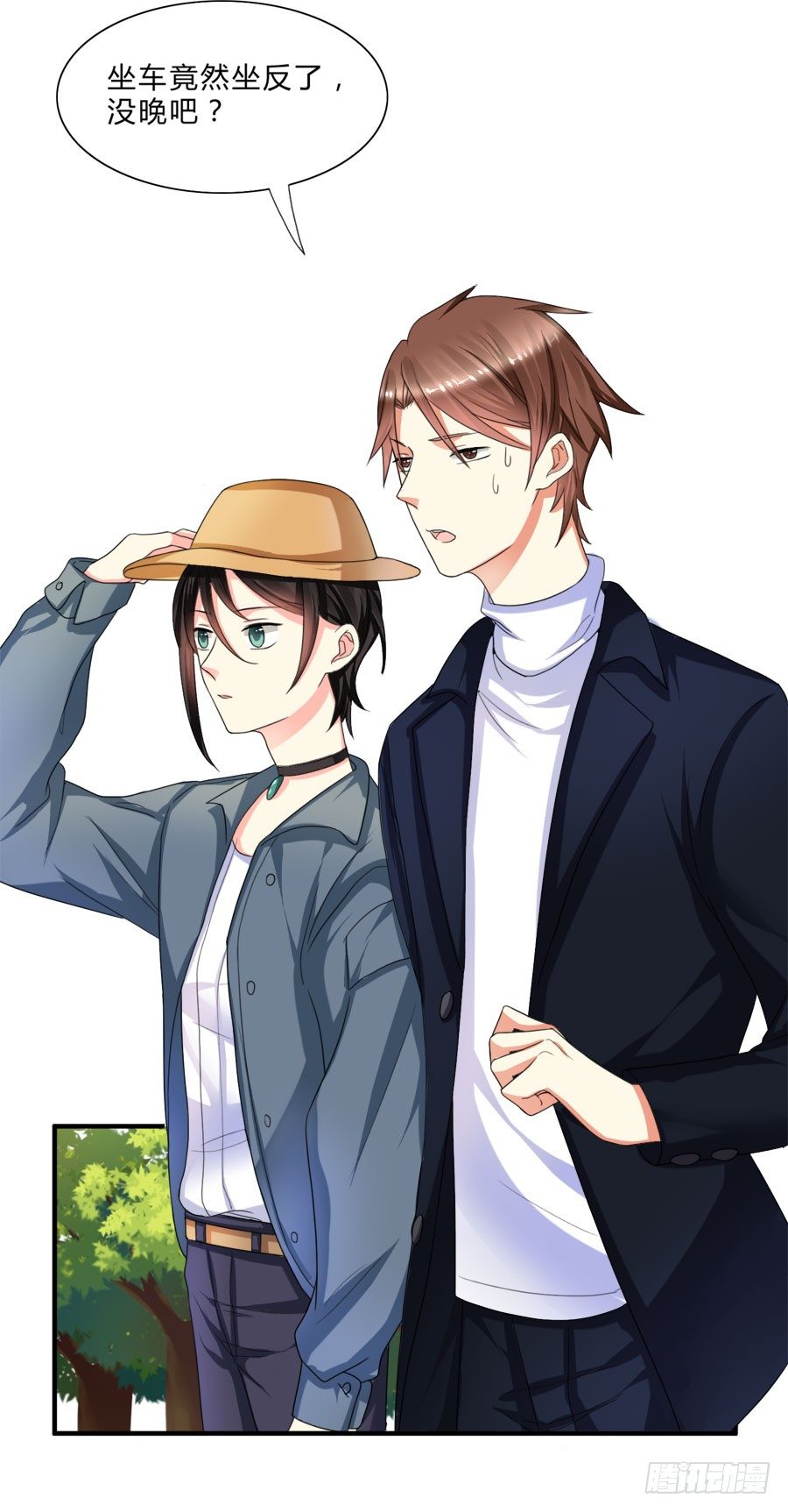 我家美人鱼真漂亮！-第23话