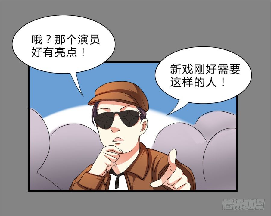 我家美人鱼真漂亮！-第23话