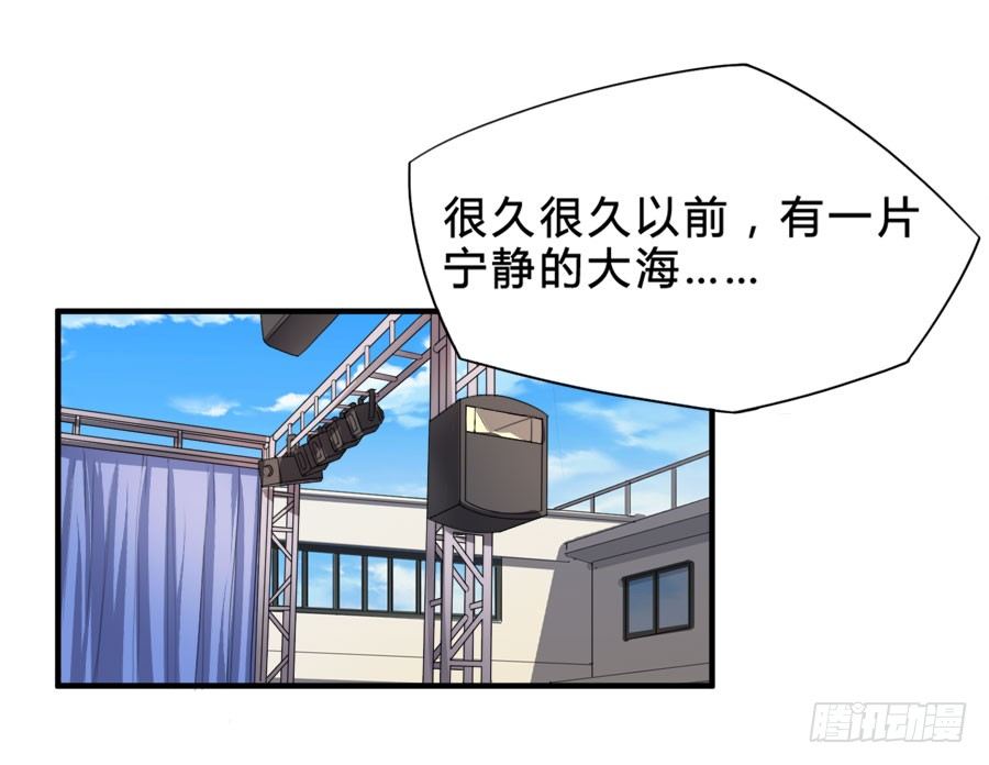 我家美人鱼真漂亮！-第23话