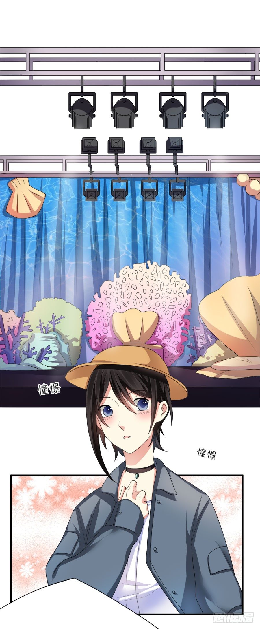 我家美人鱼真漂亮！-第23话