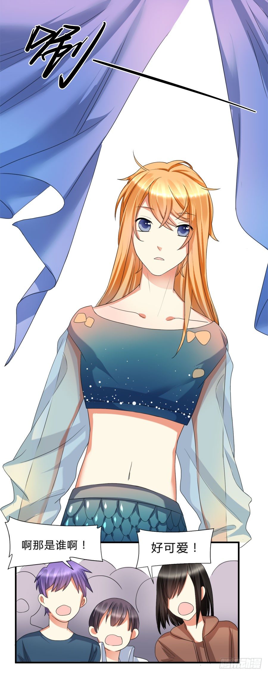 我家美人鱼真漂亮！-第23话