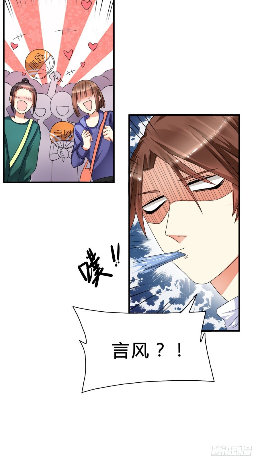 我家美人鱼真漂亮！-第23话