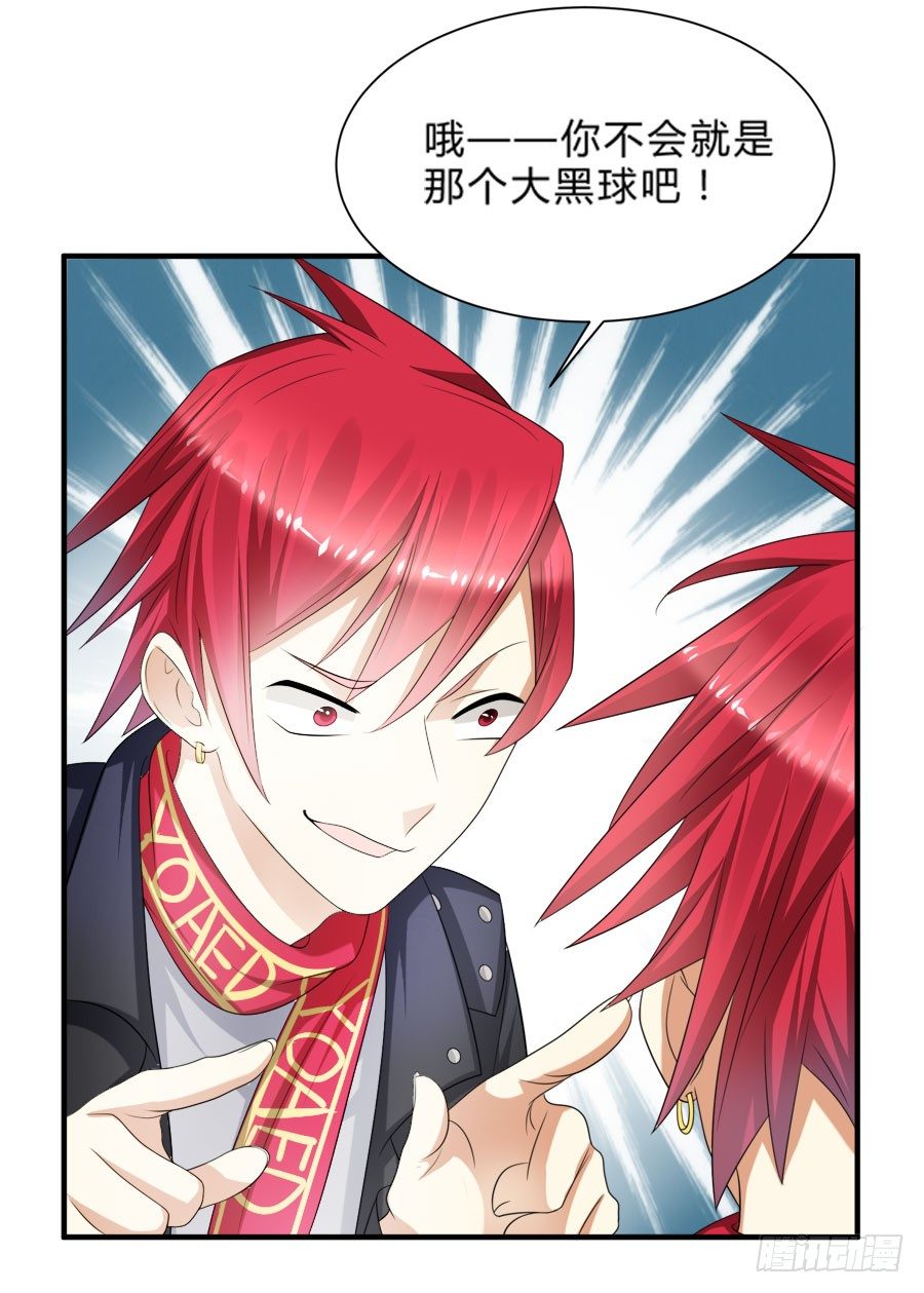 小美人鱼被吃豆腐啦！-第25话