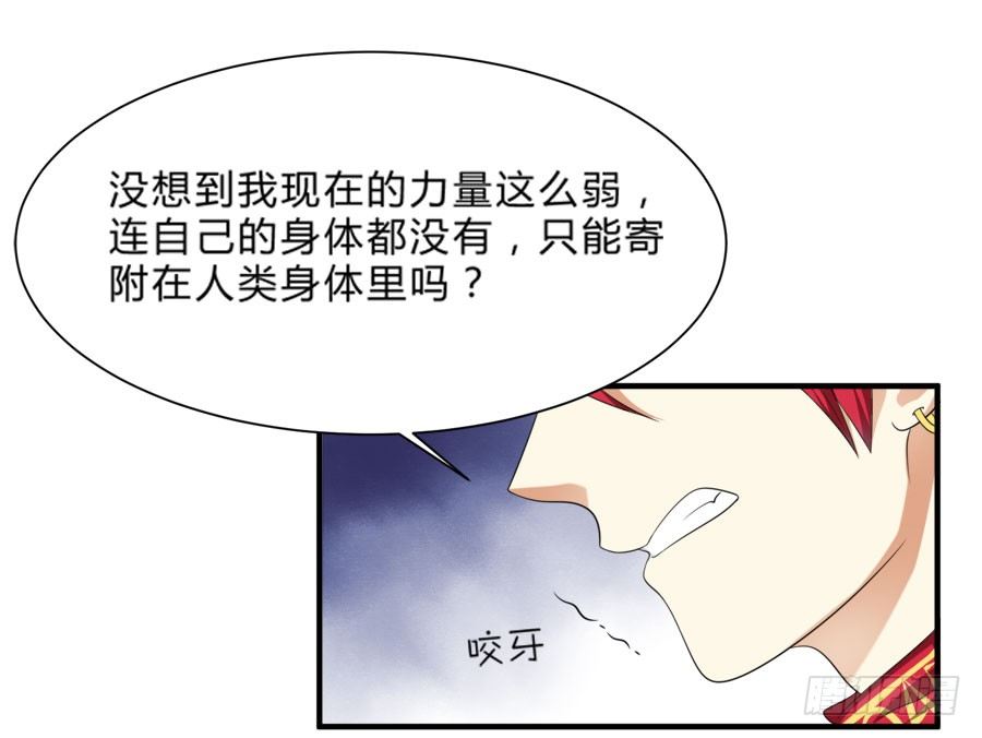 小美人鱼被吃豆腐啦！-第25话