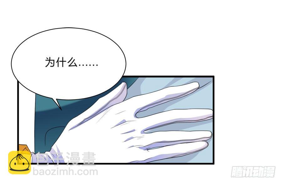 小美人鱼被吃豆腐啦！-第25话