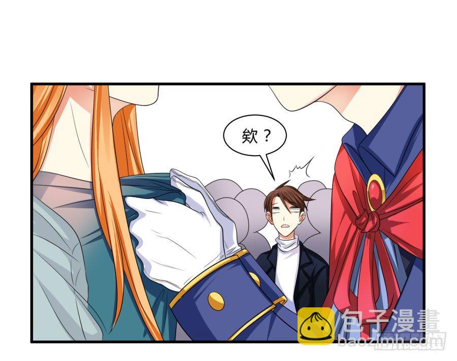 小美人鱼被吃豆腐啦！-第25话