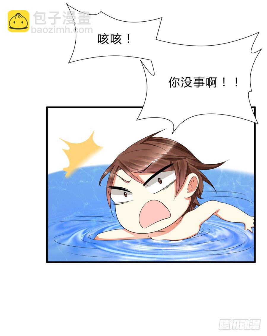 跟爸爸在一起最开心！-第27话