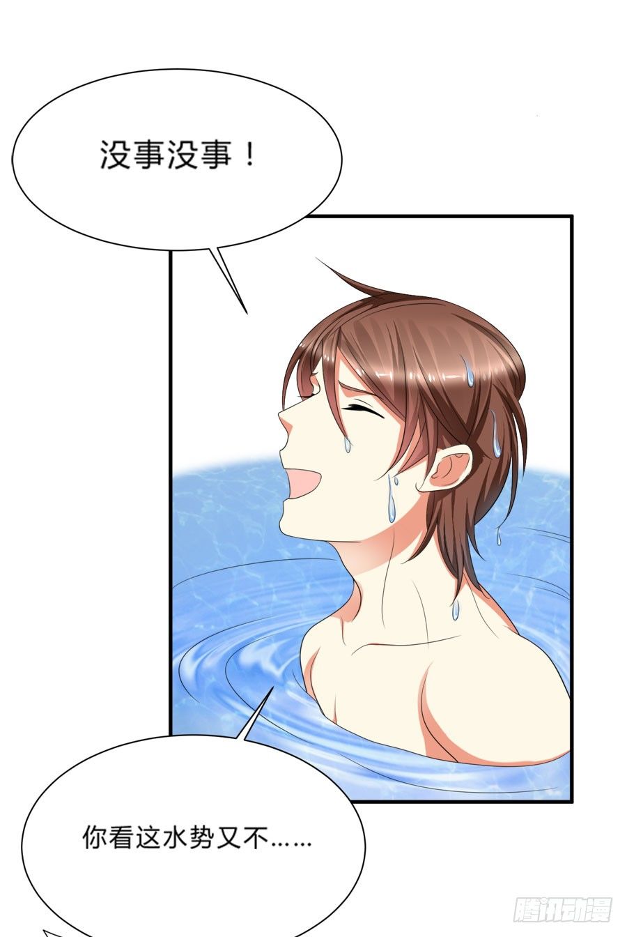 跟爸爸在一起最开心！-第27话