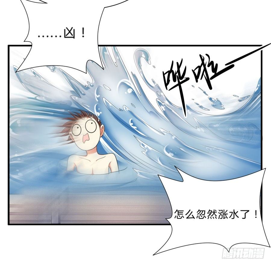 跟爸爸在一起最开心！-第27话