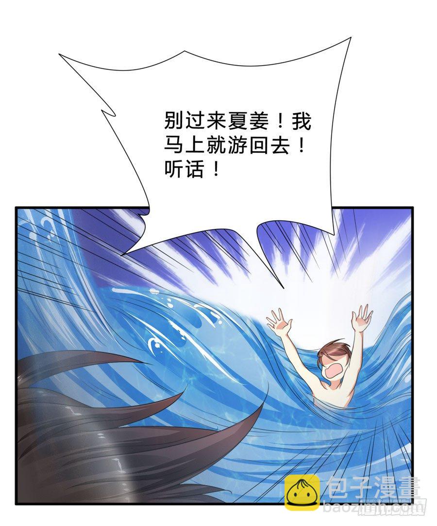 跟爸爸在一起最开心！-第27话