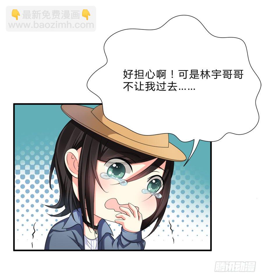 跟爸爸在一起最开心！-第27话