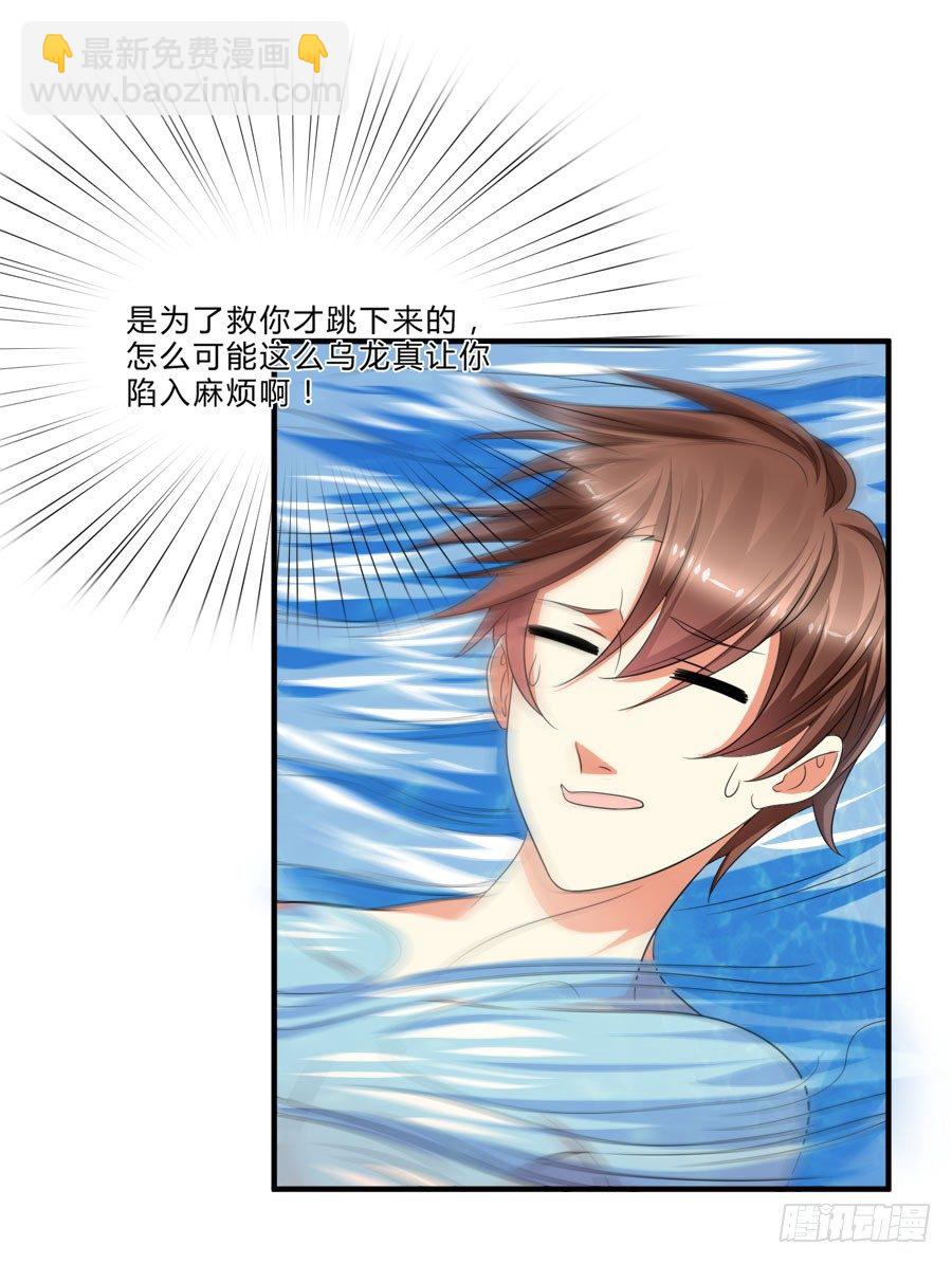 跟爸爸在一起最开心！-第27话