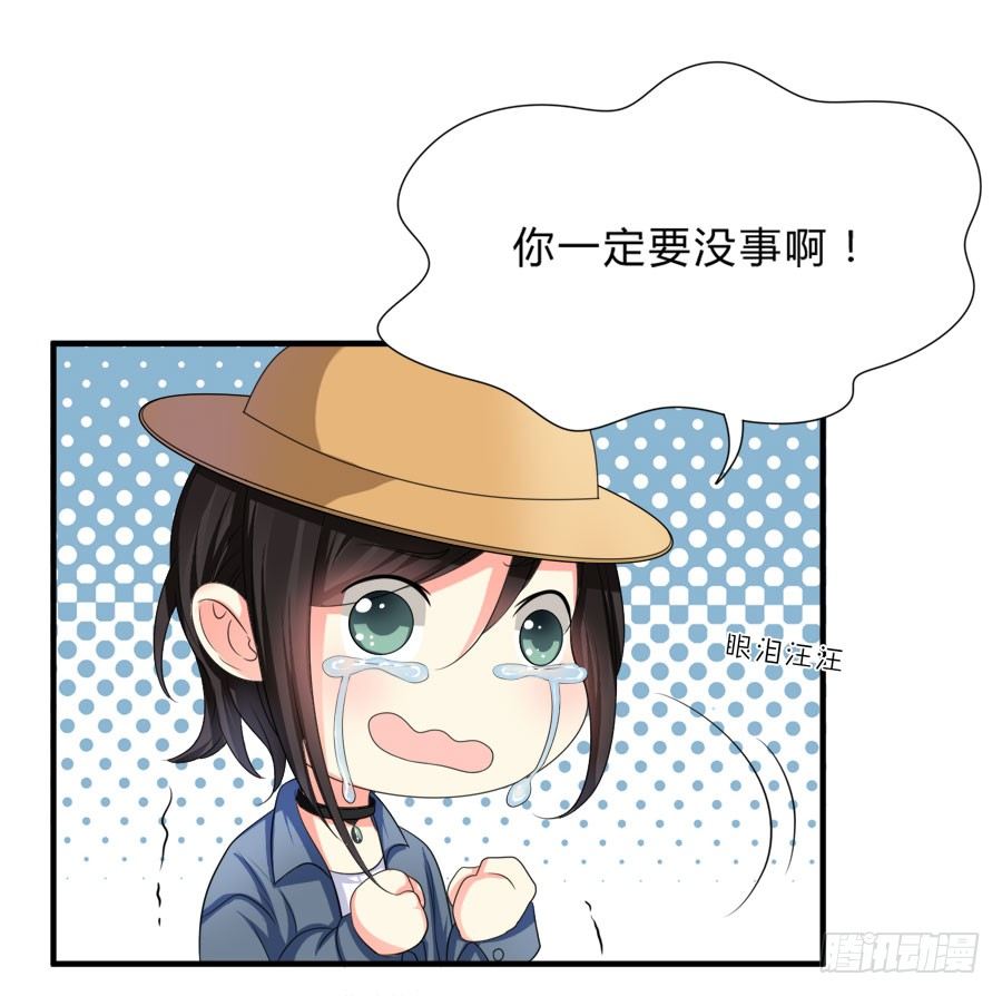 跟爸爸在一起最开心！-第27话