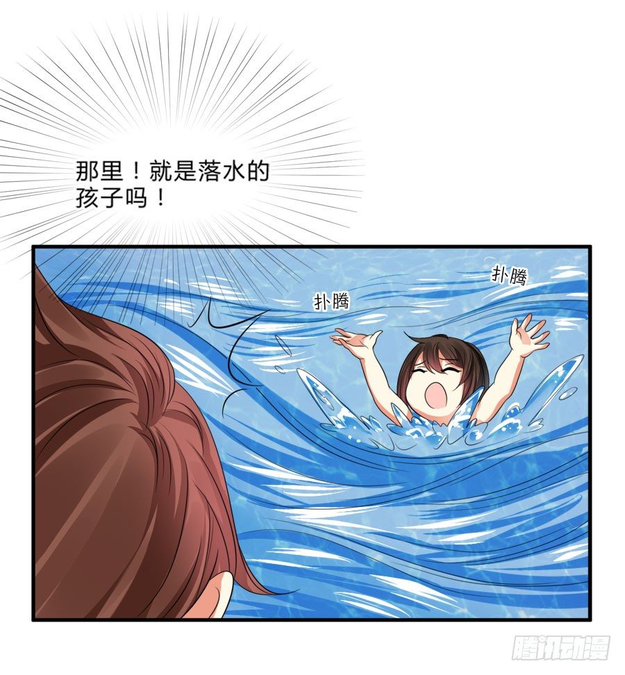 跟爸爸在一起最开心！-第27话