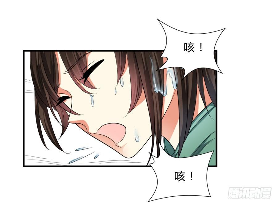 跟爸爸在一起最开心！-第27话