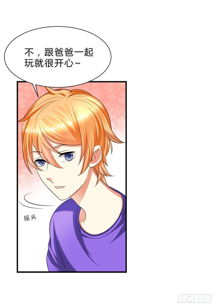 跟爸爸在一起最开心！-第27话