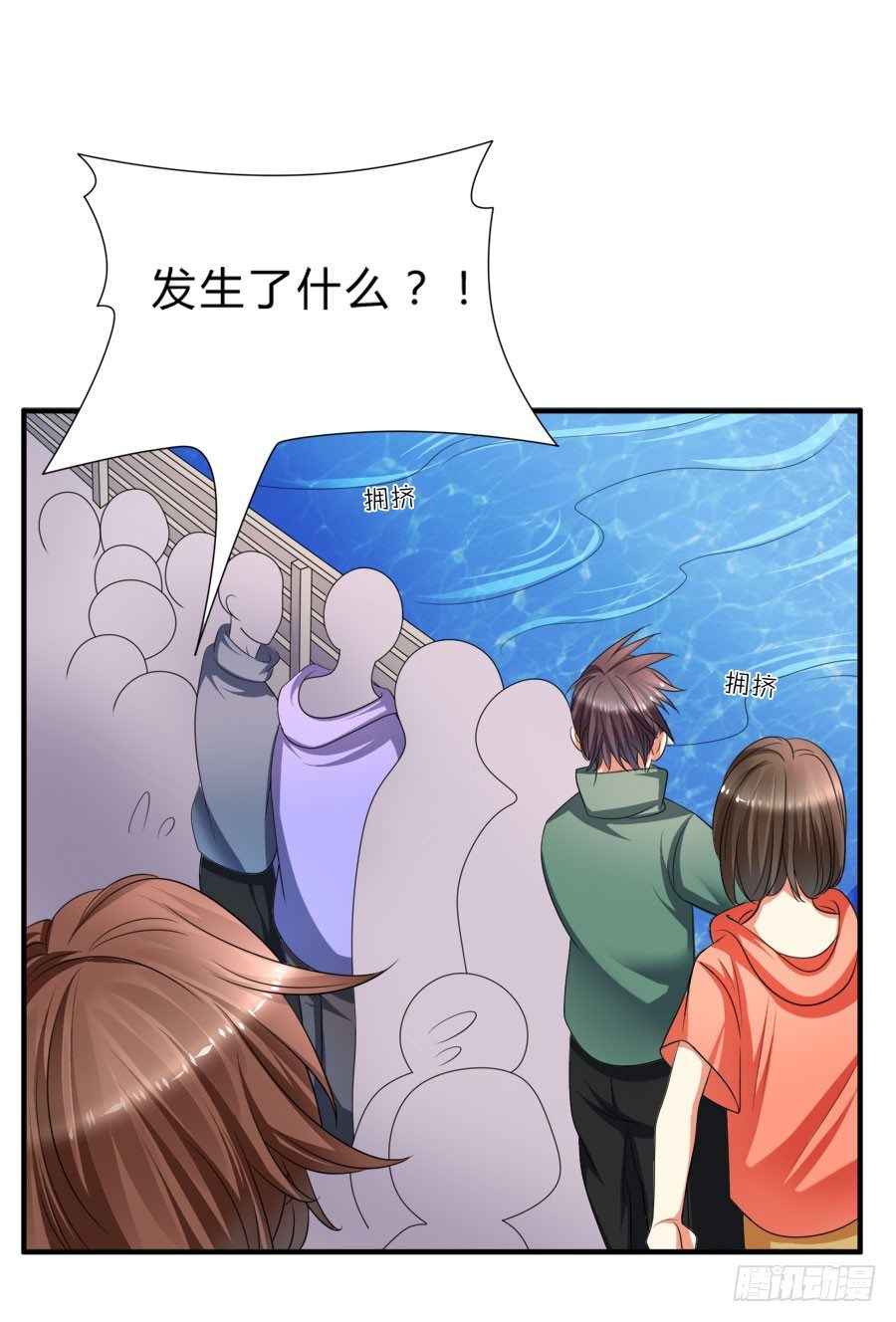 跟爸爸在一起最开心！-第27话