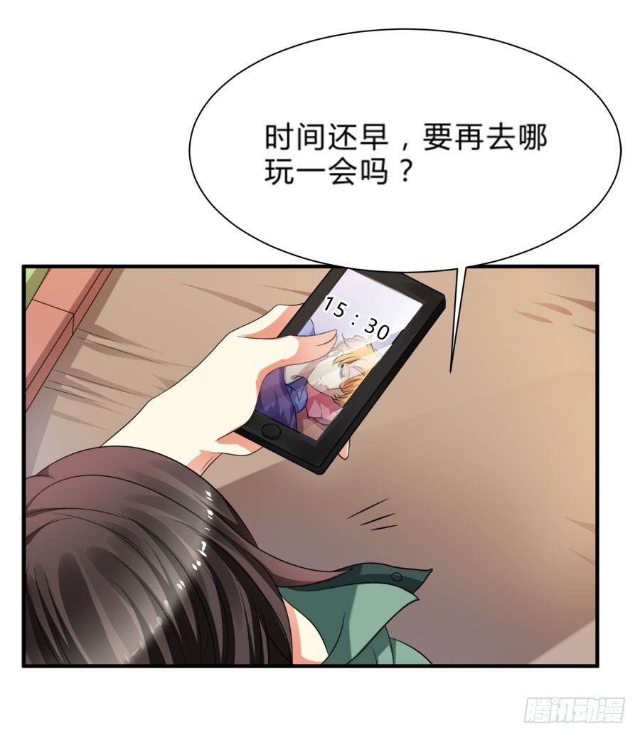 跟爸爸在一起最开心！-第27话