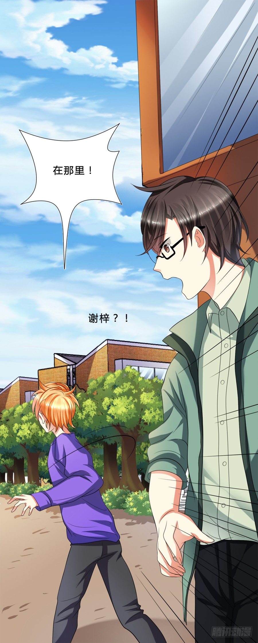 跟爸爸在一起最开心！-第27话