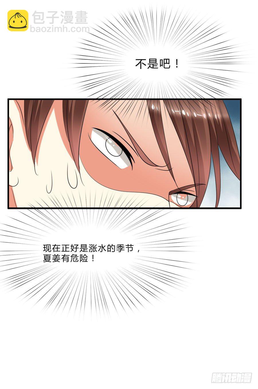 跟爸爸在一起最开心！-第27话