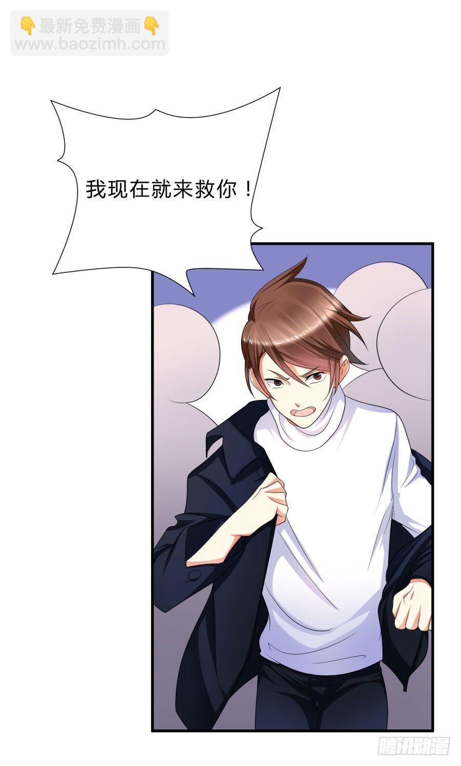 跟爸爸在一起最开心！-第27话