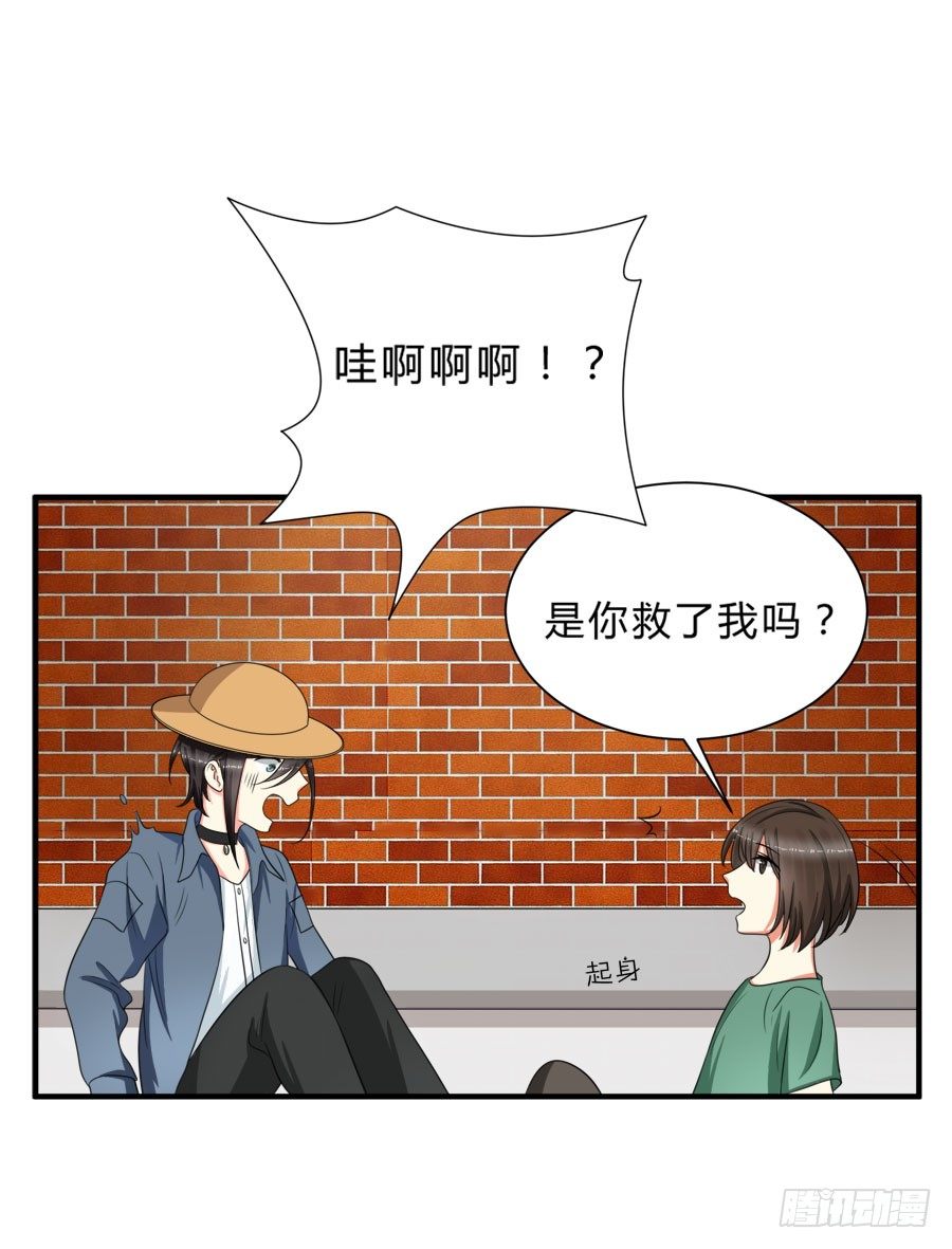 他是我的真命天女！-第29话