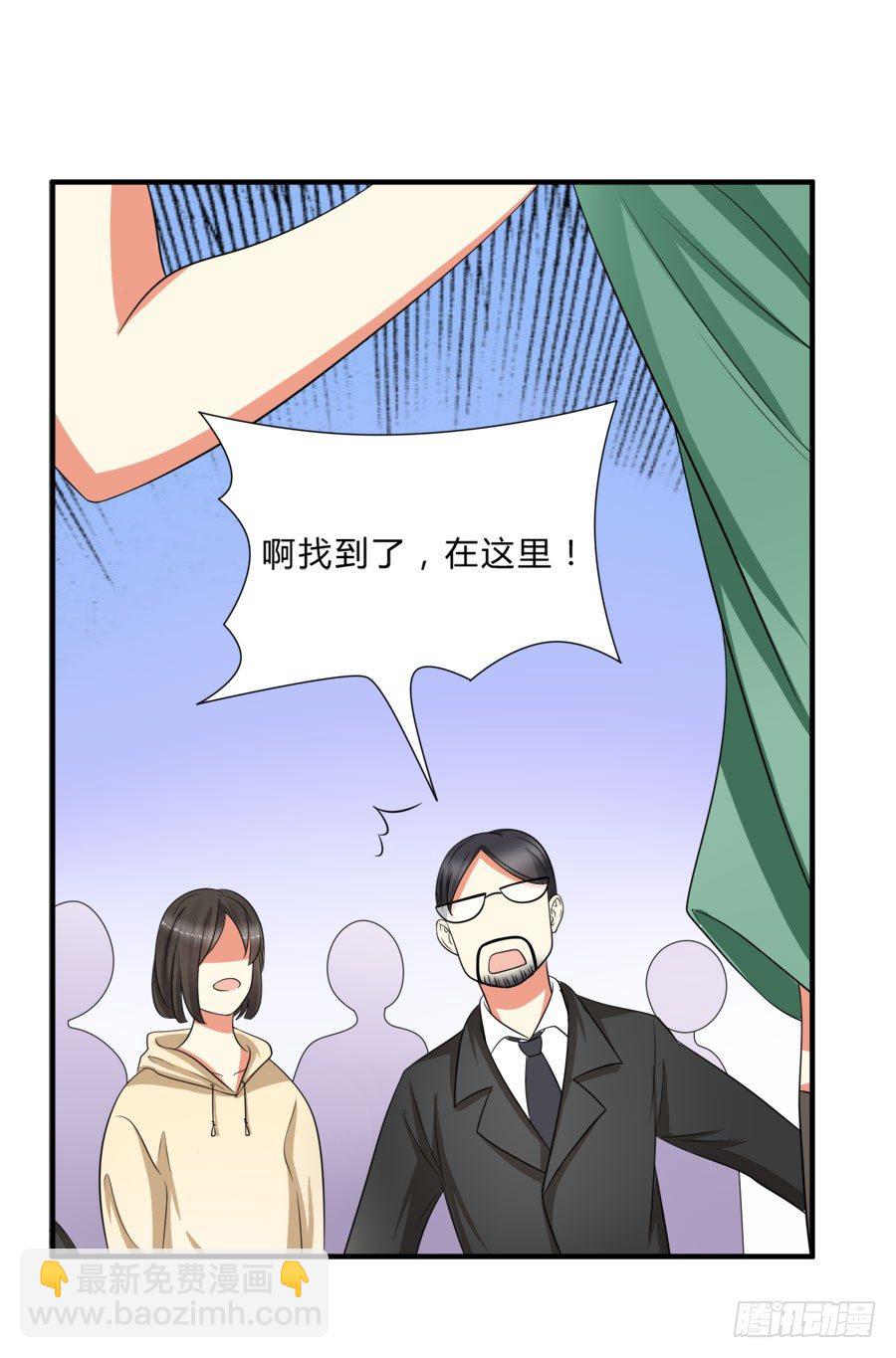 他是我的真命天女！-第29话