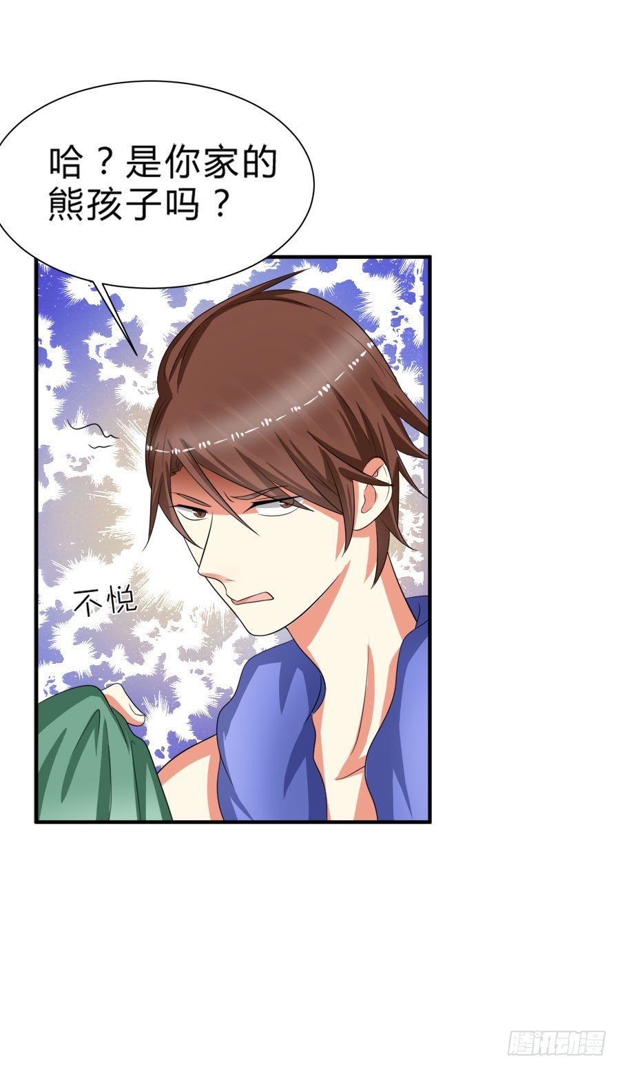 他是我的真命天女！-第29话